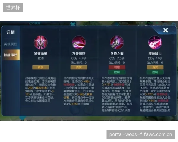 德萨布尔将根据对手调整阵型,其临场指挥注重边路攻防转换。 德萨布尔将根据对手调整阵型,其临场指挥注重边路攻防转换。