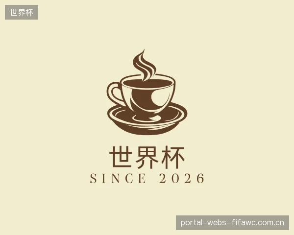 知道世界杯官方